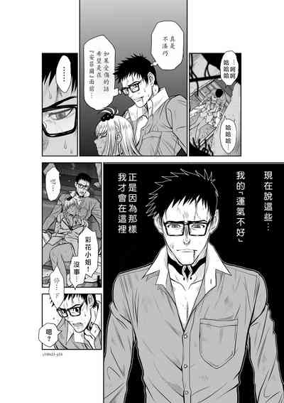 第25頁圖