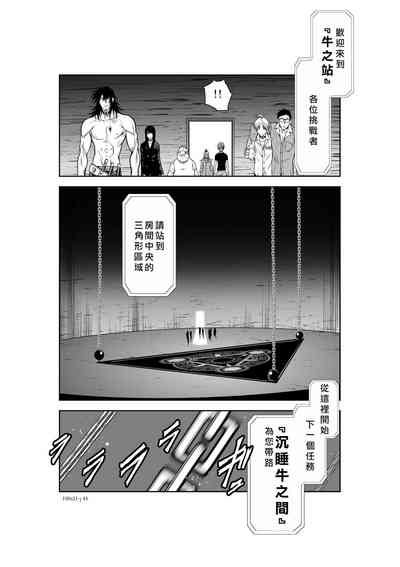 第45頁圖