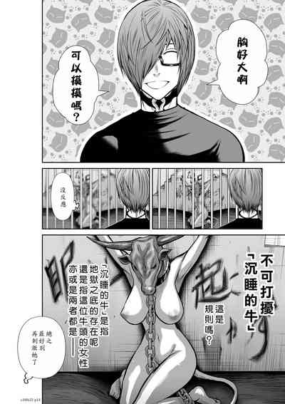 第65頁圖
