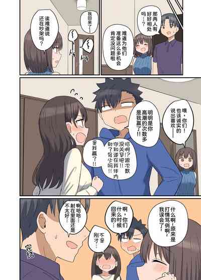 第29页图