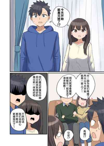 第5页图