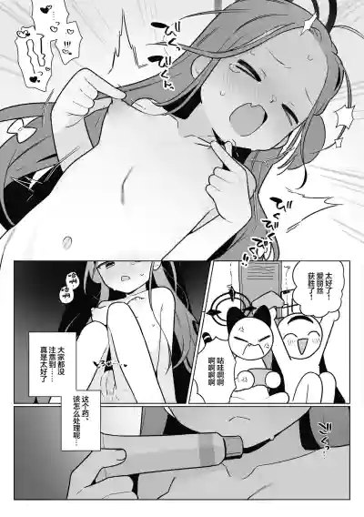 第9页图