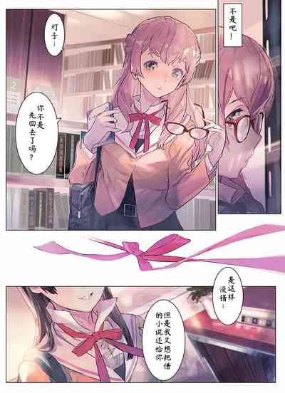 第9頁圖