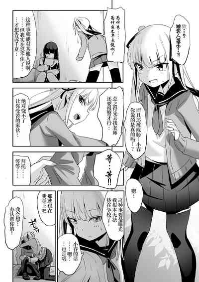 第5頁圖