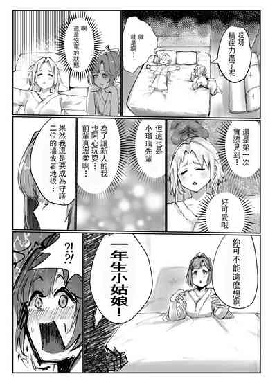 第13頁圖