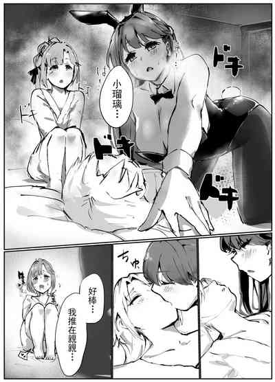 第17頁圖