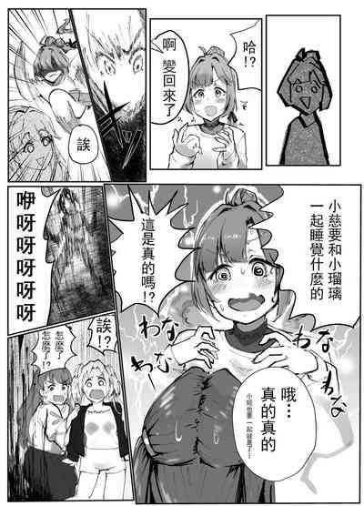 第9頁圖