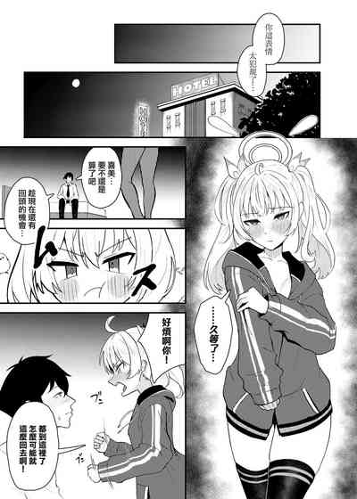 第17页图