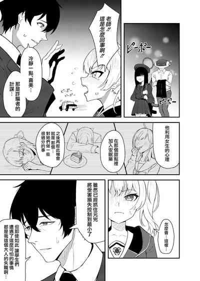 第9页图