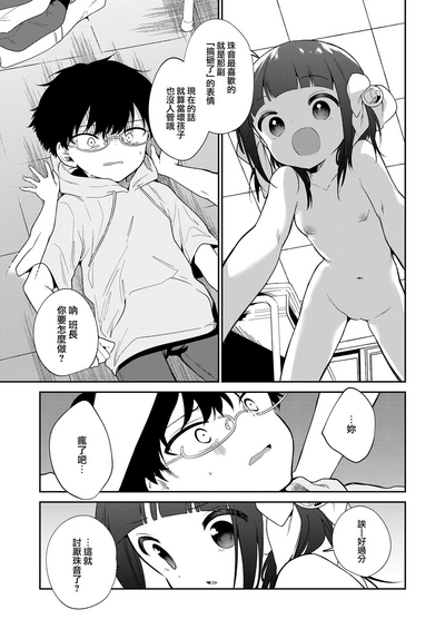 第21页图