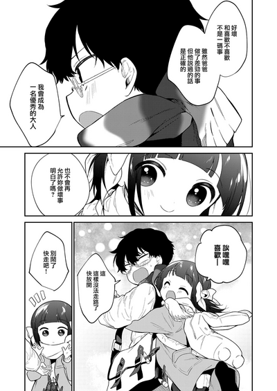 第37页图