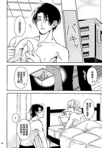 第25页图