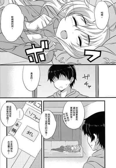 第5页图