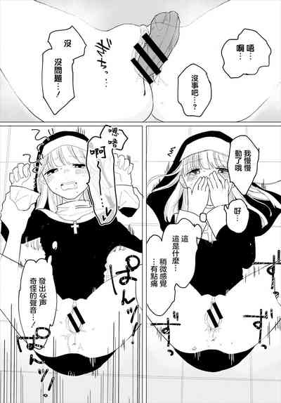 第17頁圖