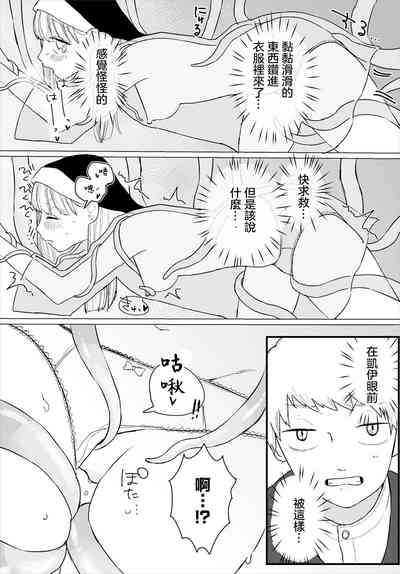 第9頁圖