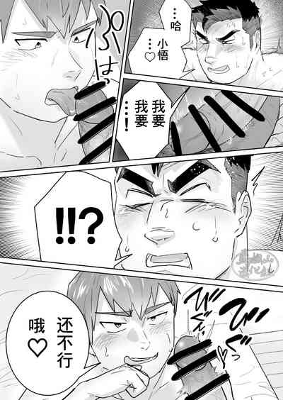 第21页图