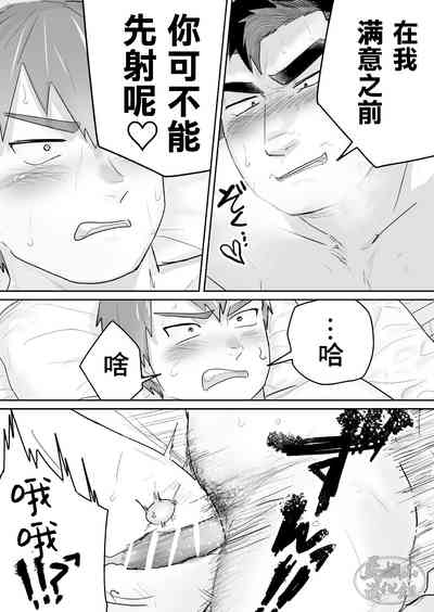 第29页图