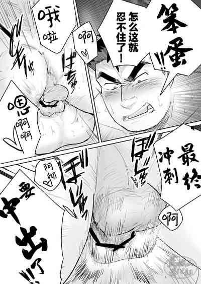 第33页图