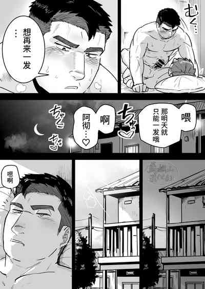 第5页图