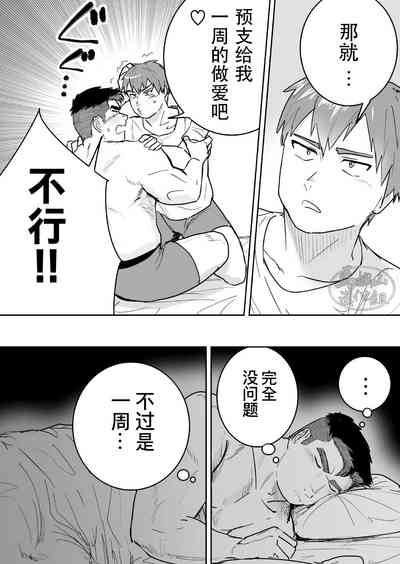 第9页图