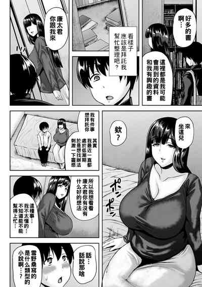 第173页图