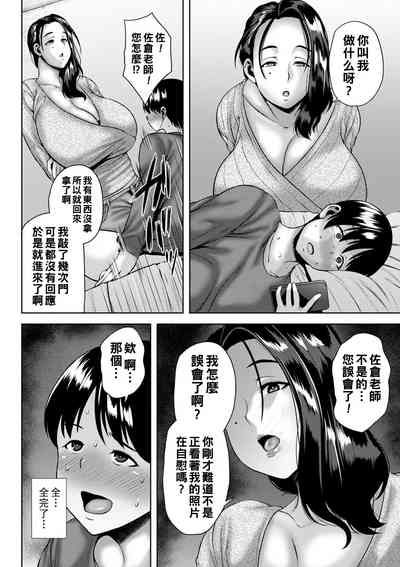 第73页图