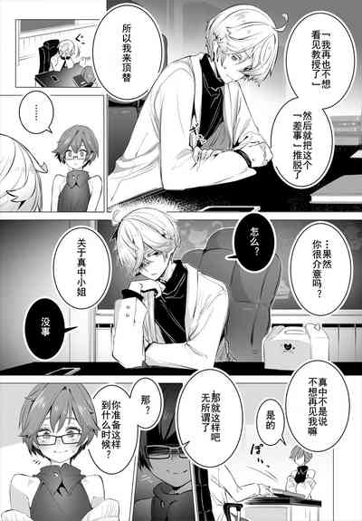 第9頁圖