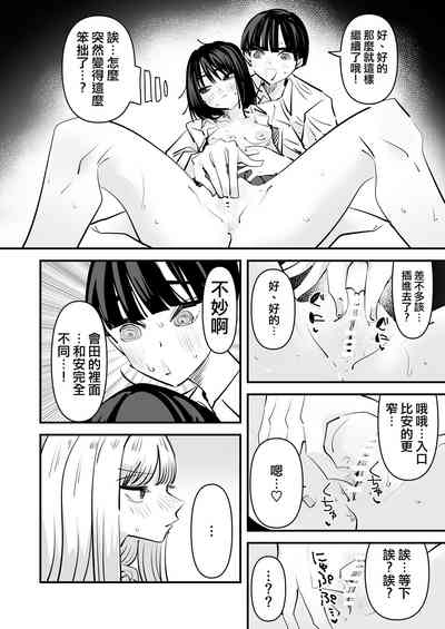 第17页图