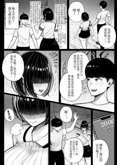 第9页图