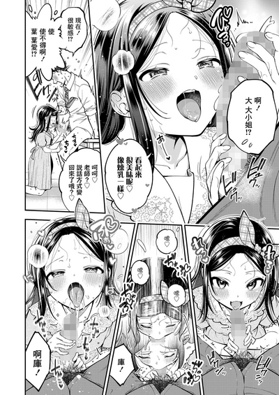 第13页图
