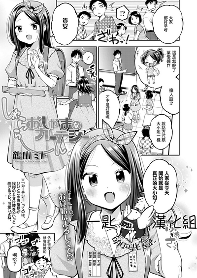 第1页图