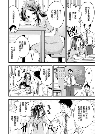 第5页图