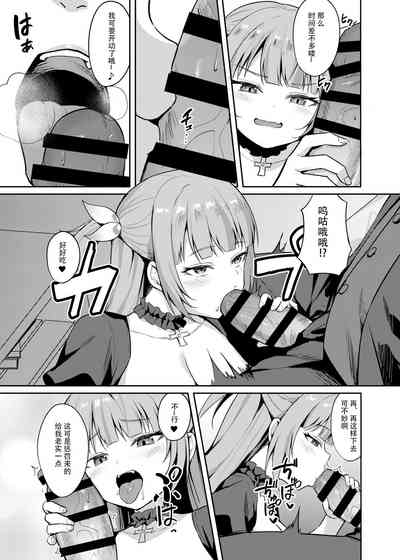 第9页图