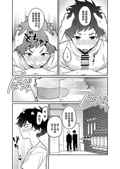 第17页图