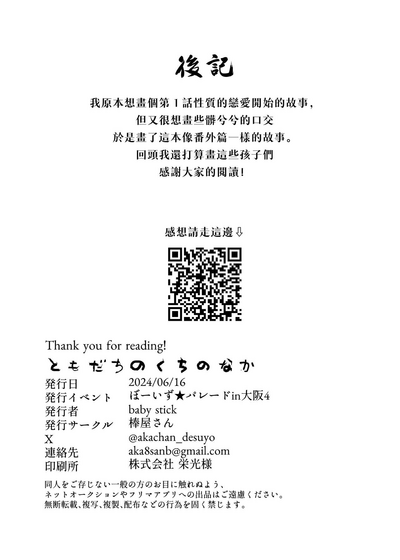 第29页图