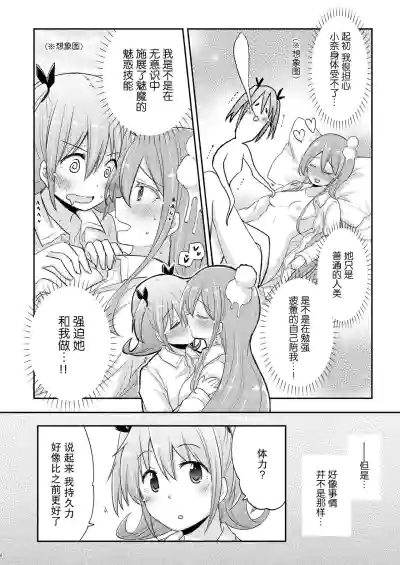 第5页图