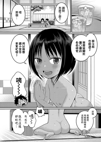 第45頁圖