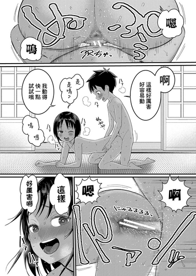 第61頁圖