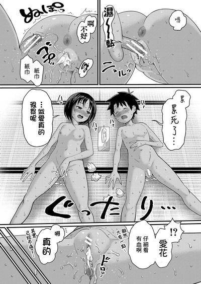 第65頁圖