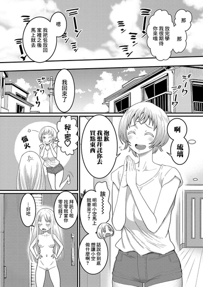 第73頁圖