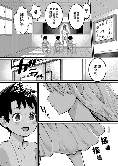 第9頁圖