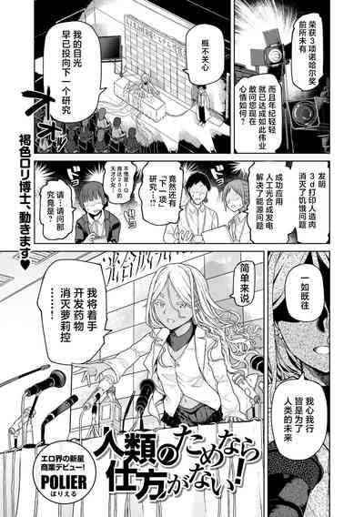 第1页图