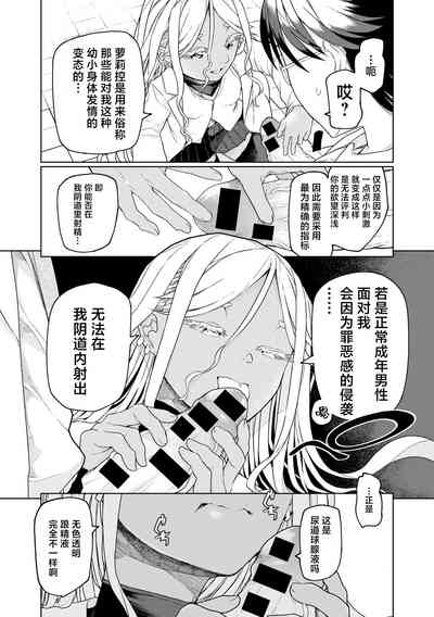 第9页图