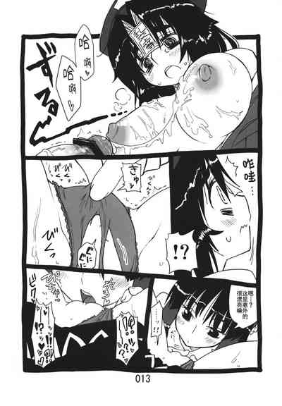 第13頁圖