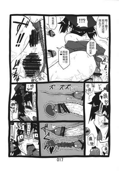 第17頁圖