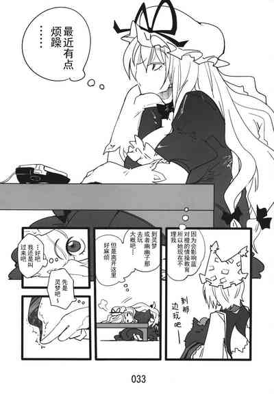第33頁圖