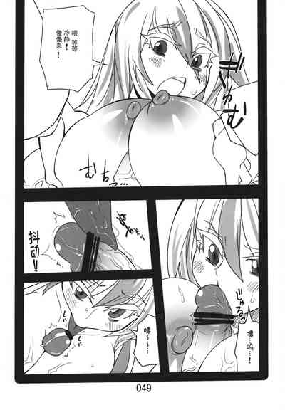 第49頁圖