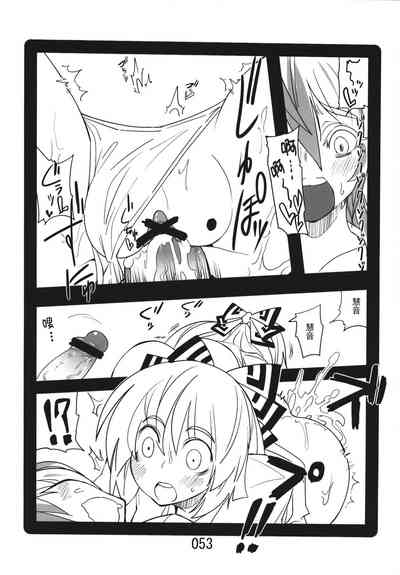 第53頁圖