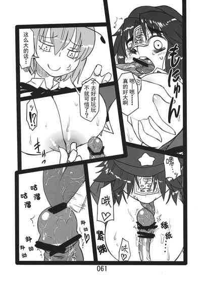 第61頁圖