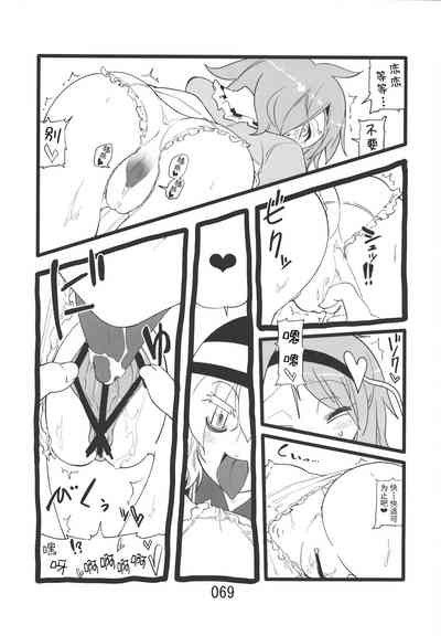 第69頁圖